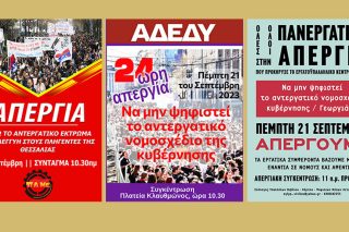 apergia 21-9